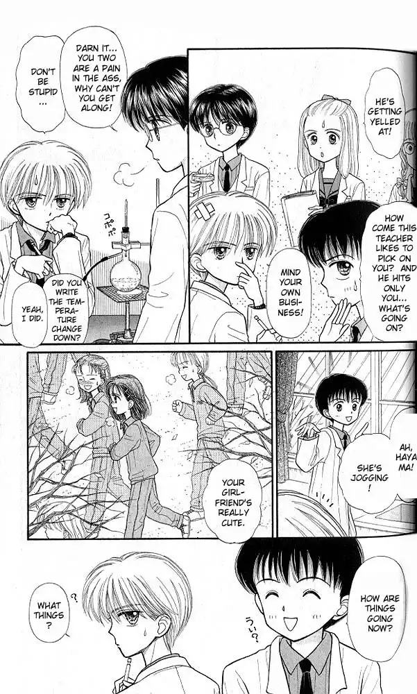 Kodomo no Omocha Chapter 34 12